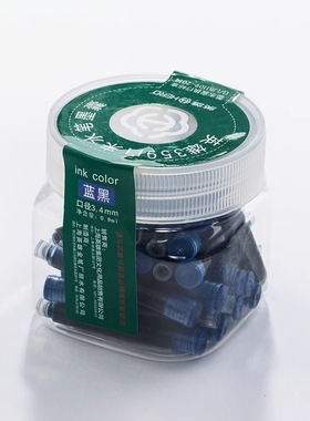 英雄牌钢笔墨囊墨水胆专用墨囊通用359可替换3.4mm男女孩初学者正姿练字用笔芯墨囊纯蓝黑色蓝黑色