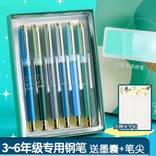 【一套凑齐】英雄牌钢笔小学生男女生专用练字儿童三四年级初学者正姿可替换墨囊钢笔礼盒装