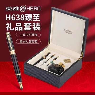 HERO/英雄钢笔H638铱金笔男士高档礼物送礼品练字书法弯头弯尖美工笔签字笔商务办公礼盒套装免费刻字