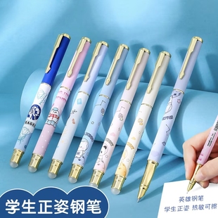 【老师推荐】英雄牌卡通钢笔366M小学生专用正姿练字热敏可擦高颜值男生女生可爱儿童墨水笔三四年级免费刻字