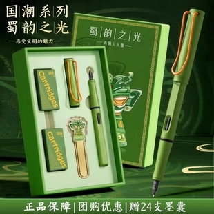 【国潮系列】HERO/英雄牌359plus钢笔文具文创礼系列盒节日套装成人用男女士高档可换墨囊练字专用钢笔学生用