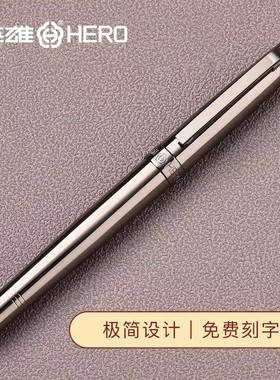 HERO/英雄2068 枪灰色钢笔官方专卖店正品成人用高档商务办公礼盒用练字墨水定制刻字送男生礼物企业金属