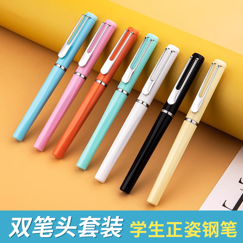 英雄钢笔1209A书写练字双笔头套装铱金笔可替换墨囊正姿初学者练字笔明尖0.5mm0.38mm尖