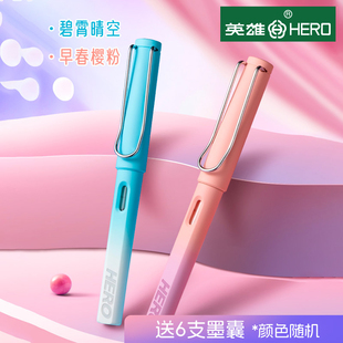 英雄牌钢笔359女生男生简约可爱卡通轻盈正姿书写练字铱金笔可替换墨囊墨水办公书法卡通定制logo