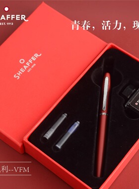 【新年礼物】/犀飞利VFM系列金属高档钢笔商务办公初学者墨水笔练字书写明尖礼盒定制礼物刻字墨水笔
