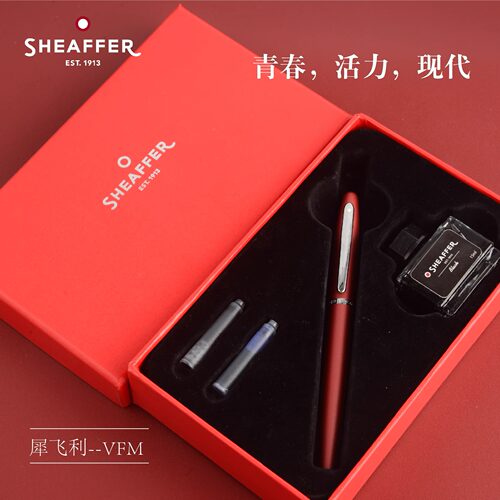犀飞利VFM系列金属高档钢笔