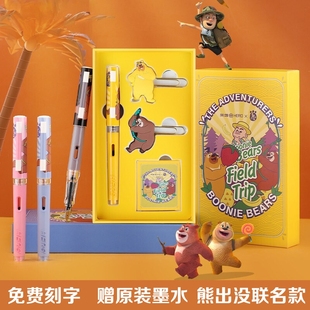 【熊出没联名款】英雄牌钢笔398礼盒卡通正姿小学生三年级四年级练字书写专用男生女孩节日送礼可替换墨囊