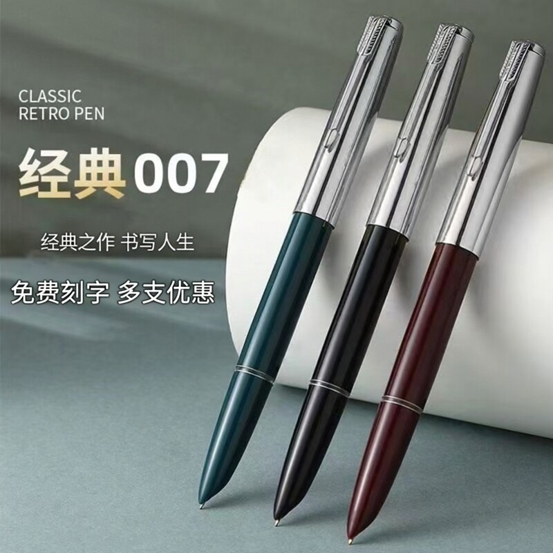 英雄牌钢笔007经典复古怀旧图片