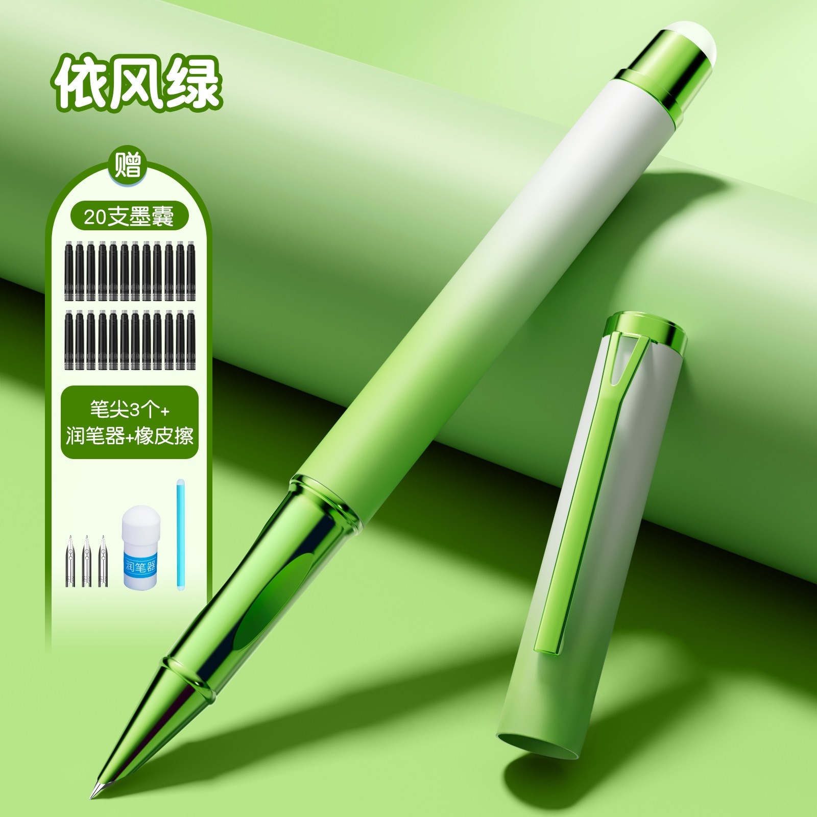 【热敏可擦】英雄牌377M可擦钢笔三年级小学生专用练字正姿四年级初学者可替换墨囊精致高颜值礼盒儿童刻字,文具电教/文化用品/商务用品,钢笔,淘宝优惠券,粉丝福利购,淘宝优惠卷