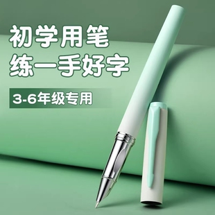 【正姿练字】英雄牌钢笔小学生专用正姿练字热敏可擦高颜值女生女孩可爱官方正品旗舰店儿童四年级三年级学生