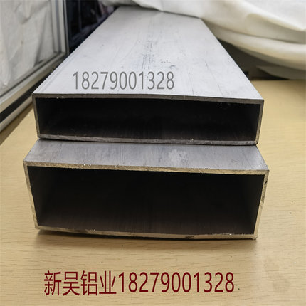 300-250特大号铝合金方管300*30 250*50 240*60矩形方通扁管型材