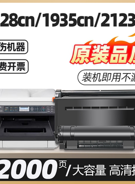 适用松下kx-mb2123 2138 2133cn粉盒kxmb2178 2173墨盒kxmb2128cn 1985cn打印机硒鼓FAC477CN墨粉盒478CN鼓架