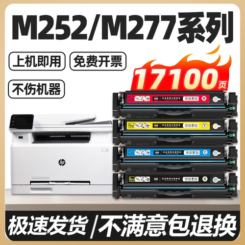 适用惠普M451nw/dn硒鼓CP2025 CM2320墨盒CE410A碳粉M475dn M351a M375nw粉盒HP305a CC530A佳能CRG418 7200