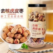 去皮无核枣大枣无核去皮脱皮新疆若羌灰枣红枣煲汤虎皮枣308g罐装