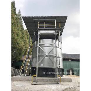 厂家供应有机肥处理设备牲畜粪便养殖粪便发酵罐粪污处理设备机器