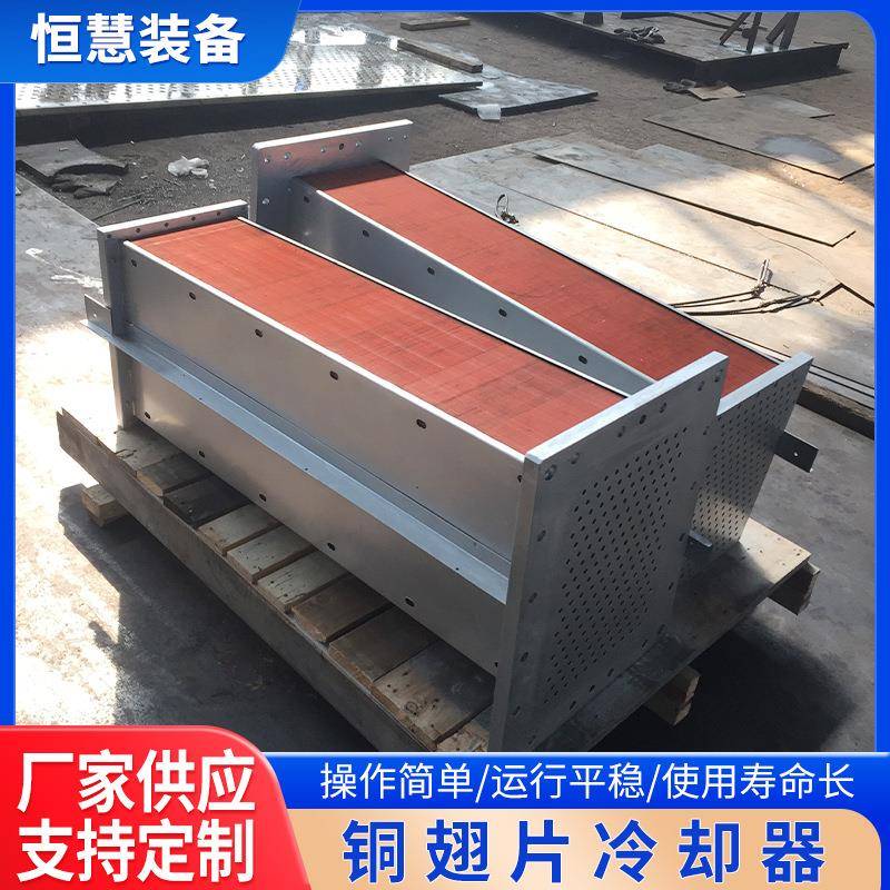 铜翅片冷却器柴油厂工业用空气换热器江苏厂家铜管翅片式表冷器