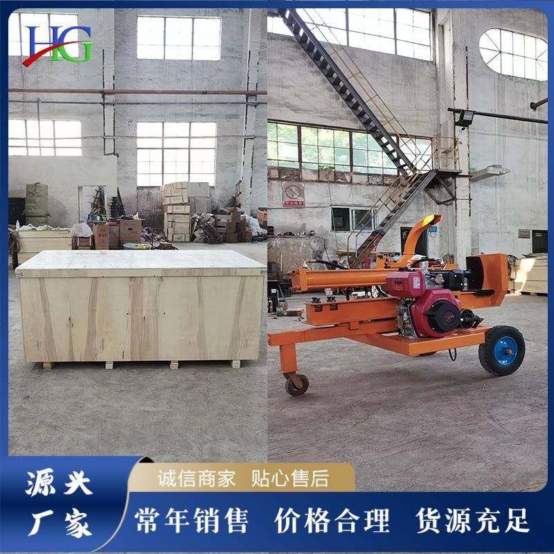 原木圆木劈木机树墩树根树叉劈裂机林业液压树墩劈木机,五金/工具,机床,淘宝优惠券,粉丝福利购,淘宝优惠卷