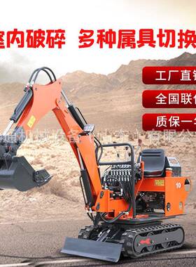 22小型挖掘机管道施工挖沟回填小挖机动力强劲噪音小操作更轻便