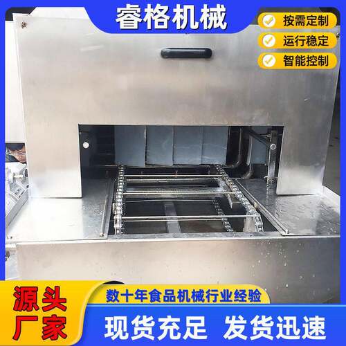 电加热油污食品筐清洗机塑料筐清洗机隧道式购物篮子清洗机不锈钢