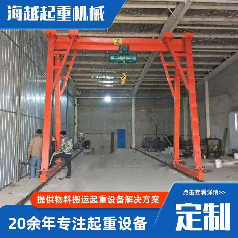 移动式龙门架电动液压遥控大型1-2吨升降龙门架万向无轨龙门架,搬运/仓储/物流设备,其他起重搬运设备,淘宝优惠券,粉丝福利购,淘宝优惠卷