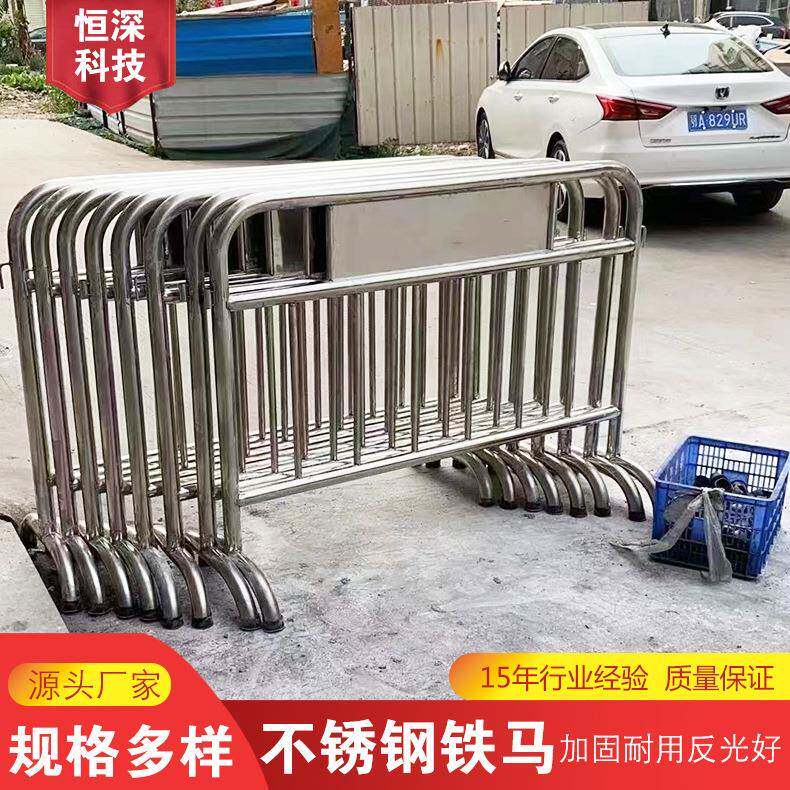 不锈钢铁马横跨式商场超市物业公路用交通护栏高强反光膜