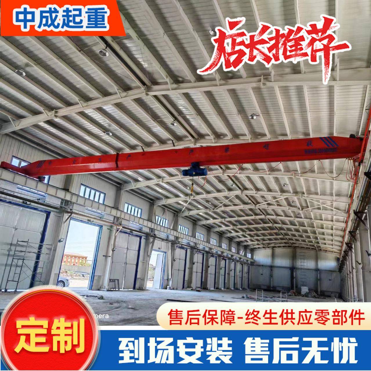 LD电动单梁起重机5吨单梁行车起重机车间单梁桥式起重厂家