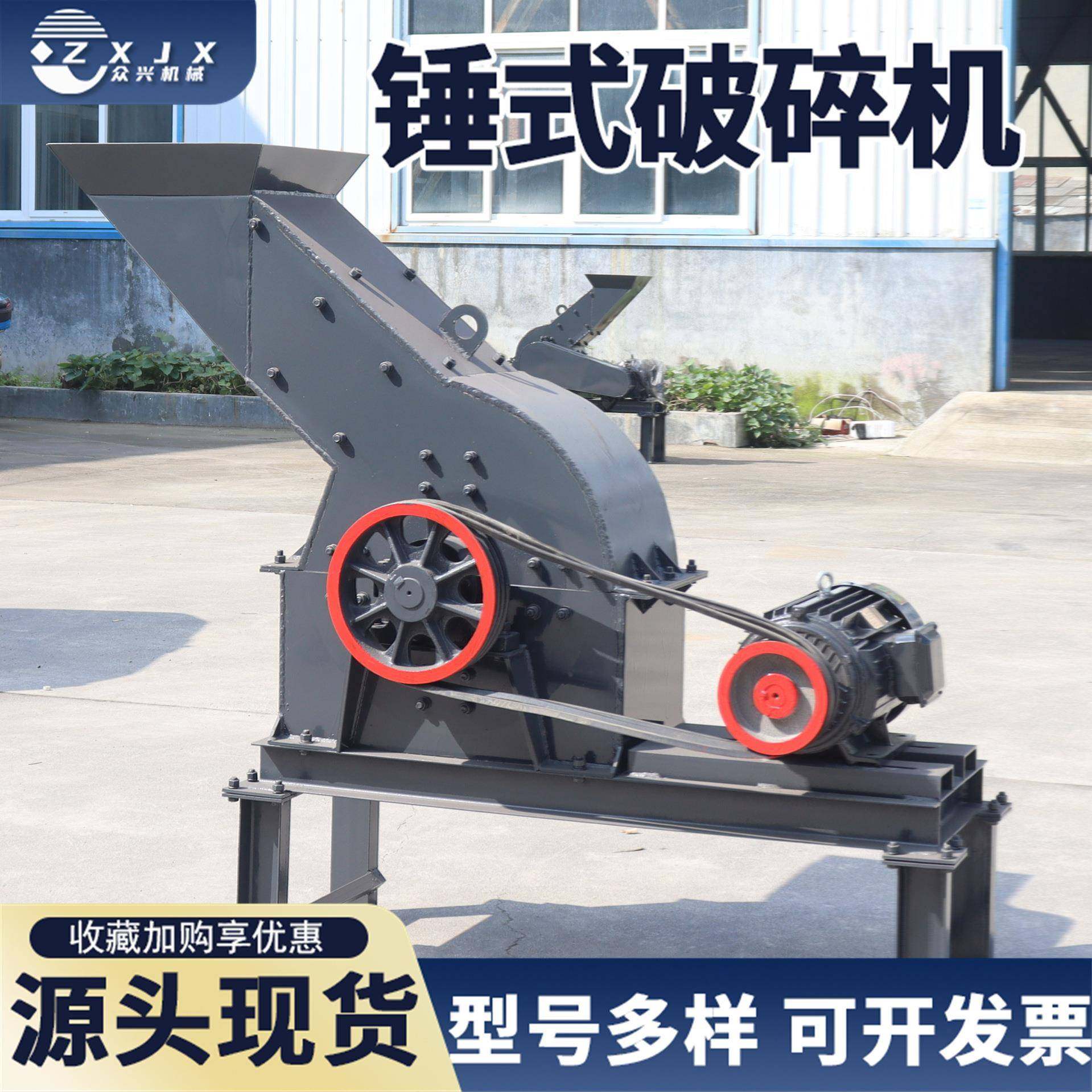 移动锤式破碎机PC400*600型鹅卵石花岗岩青石玻璃粉碎移动制砂机,机械设备,粉碎机,淘宝优惠券,粉丝福利购,淘宝优惠卷