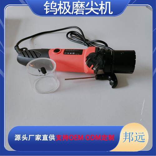 钨极磨削机磨钨针机磨尖机精度便携式钨针修磨切断邦远牌