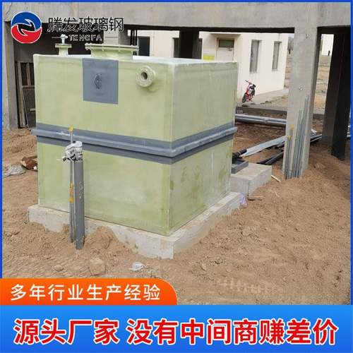 玻璃钢箱酸洗槽氧化槽防腐耐酸碱电镀池异型电解槽玻璃钢槽