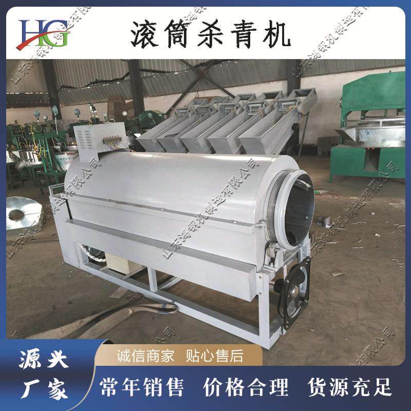 电动控温滚筒杀青机电热型茶叶焙香机全自动卧式茶叶焙香杀青机,五金/工具,其他机械五金,淘宝优惠券,粉丝福利购,淘宝优惠卷