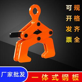 YT型加固耐用轨道夹钳行车轨道火车铁轨起重夹钳夹紧钢板起重钳
