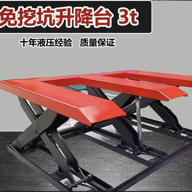 E型免挖坑液压升降平台板具厂装卸料起重台木工上料机重载升降,搬运/仓储/物流设备,其他起重搬运设备,淘宝优惠券,粉丝福利购,淘宝优惠卷