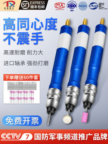 台信气动打磨机风磨笔气磨工业级小型台湾气动打磨抛光雕刻工具