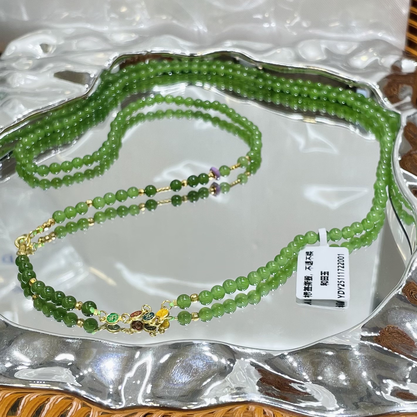 【璇姐专享】平安喜乐碧玉珠链