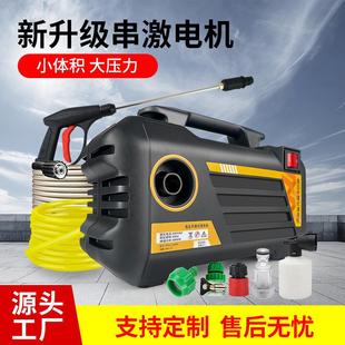 洗车水枪家用高压清洗机手提式 厂家直营220v便携式 大功率强力洗车