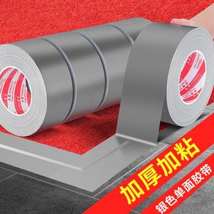 修地毯胶带保护膜拼接封边固定胶带 高粘度单面布基胶带耐磨防水装