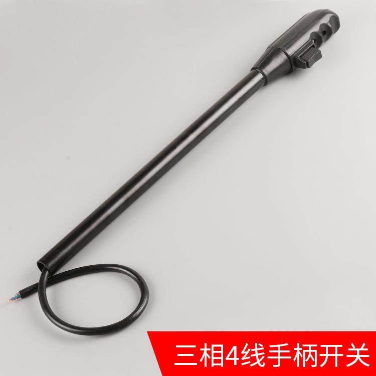 400钢材切割机配件大全手柄带开关10A按钮开关手把开关带线钢材机