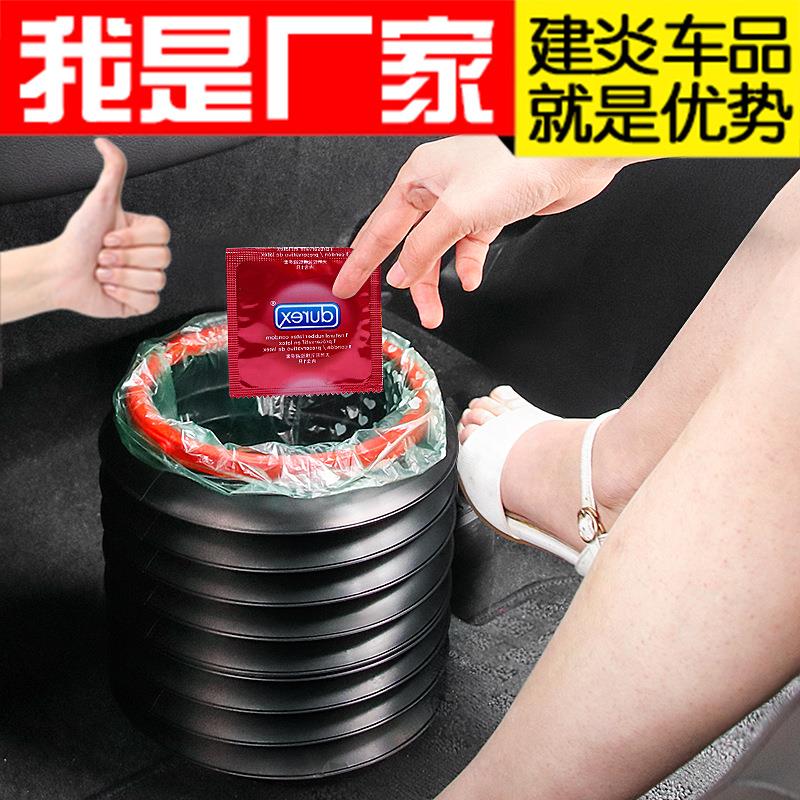 汽车用品车载垃圾桶多功能伸缩折叠水桶家用雨伞置物便携式收纳桶