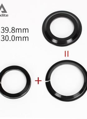 自行车前叉底档 铝合金锥管转直管垫圈 42 55 56碗组39.8 30下档