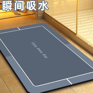 浴室地垫简约风家用防摔防滑垫卫生间门口软硅藻泥吸水垫 跨境热卖