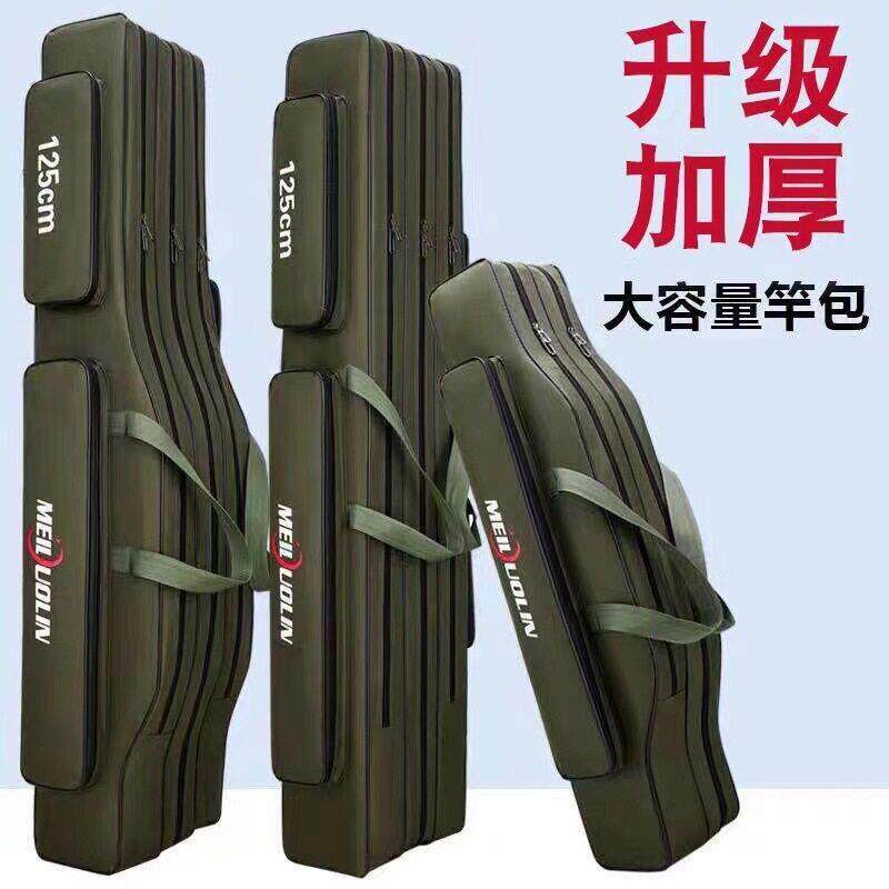 海竿包鱼竿渔具竿包钓鱼杆包收纳多功能轻便型大容量大肚鱼包鱼具