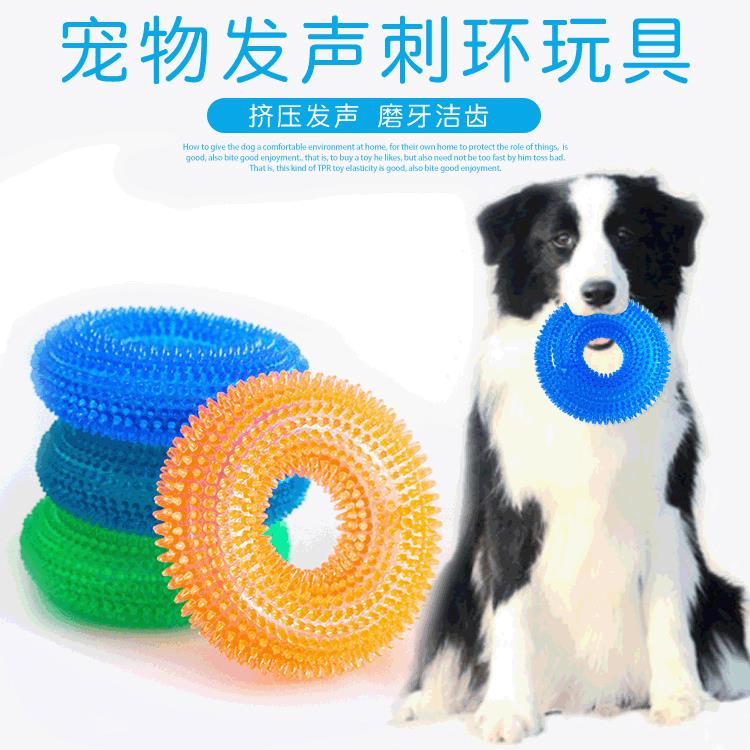 宠物玩具狗狗训练橡胶大型犬带刺宠物训练器宠物磨牙洁齿玩具