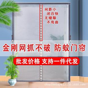 纱门防蚊门帘金刚网静音防蝇帘自粘魔术贴免打孔家用磁吸磁性 新款