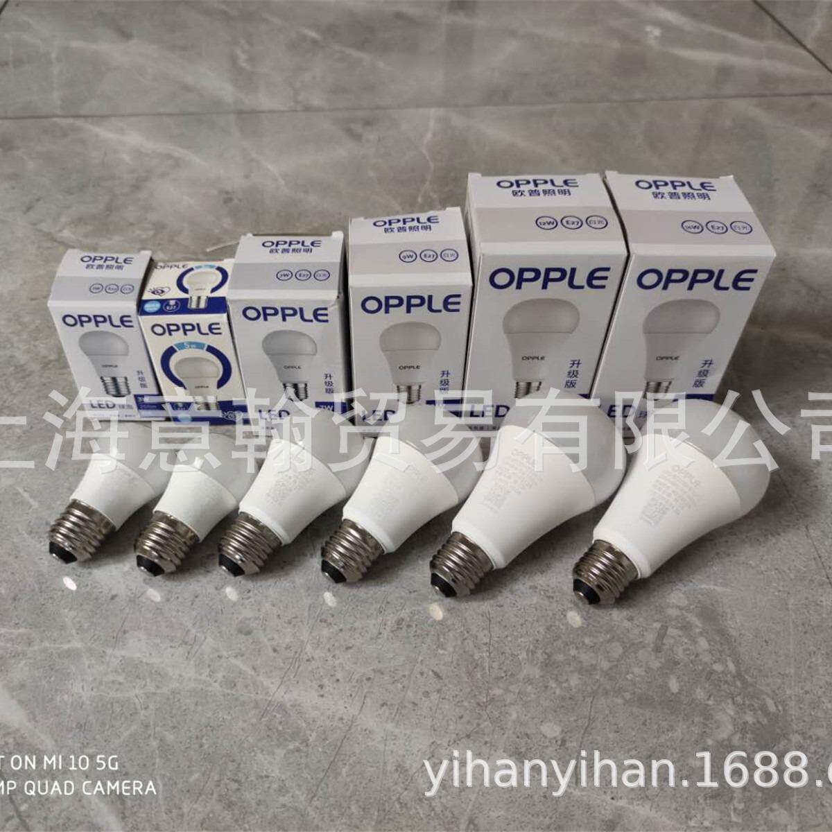 led灯泡e14e27大小螺口节能灯超亮照明3W6W9W12W球泡lamp店铺