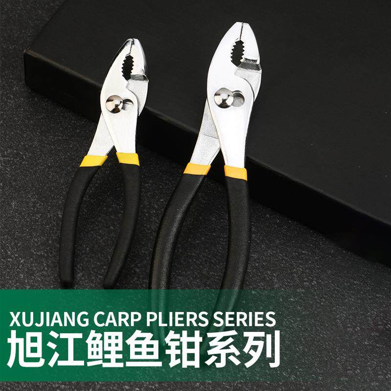 /水泵钳/尖嘴钳/鱼口钳管道维修不锈钢6寸8寸双色柄鲤鱼钳