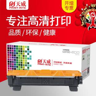 适用富士施乐DocuPrint P115b M115b硒鼓粉盒P118w 天威M118w