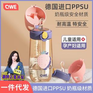 高颜值夏季 大容量户外塑料水壶ppsu儿童水杯家用学生吸管杯子
