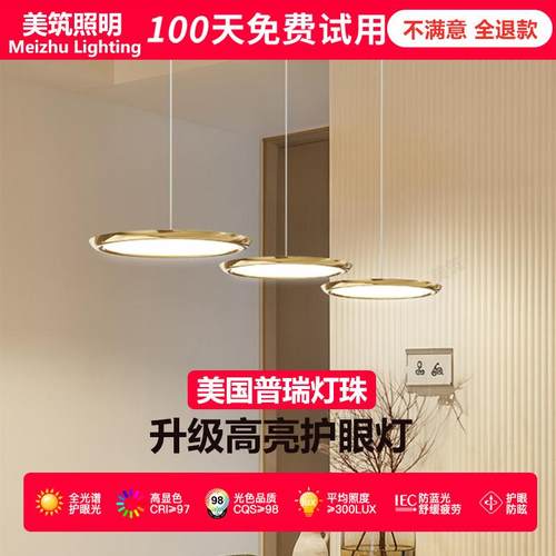 全光谱护眼餐厅吊灯现代简约轻奢三头国王湖极简飞碟吧台饭厅吊灯