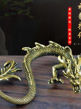 黄铜龙把玩摆件金属龙客厅办公室书柜桌面装饰品个性潮流小龙摆件