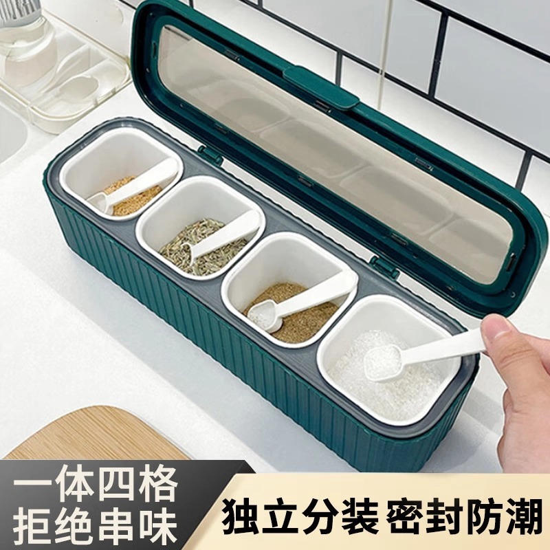 厨房调味盒家用一体多格调料盒